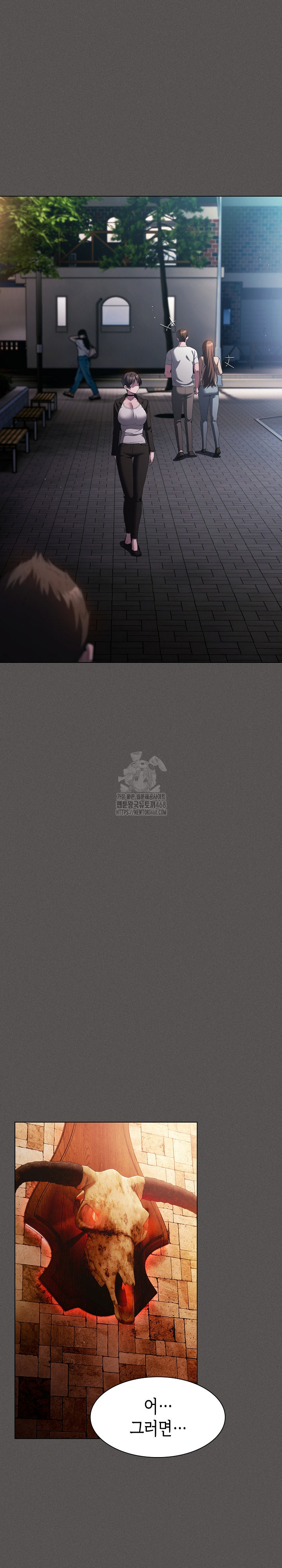 Believe! I Will Offer You My First Raw - Chapter 18 Page 22