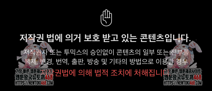 Believe! I Will Offer You My First Raw - Chapter 18 Page 35