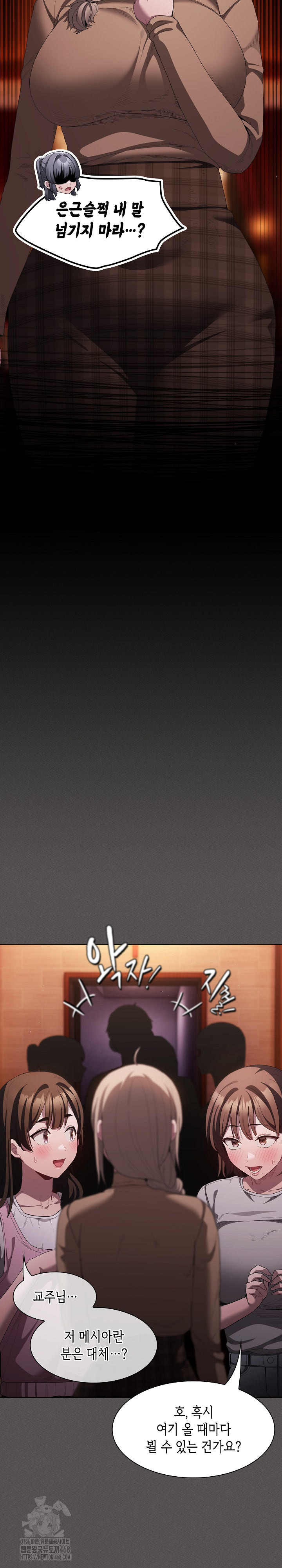 Believe! I Will Offer You My First Raw - Chapter 19 Page 10