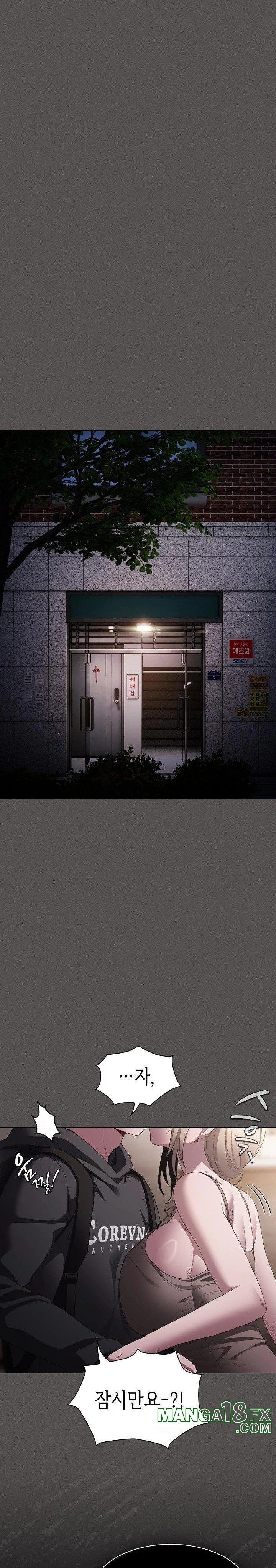 Believe! I Will Offer You My First Raw - Chapter 2 Page 16