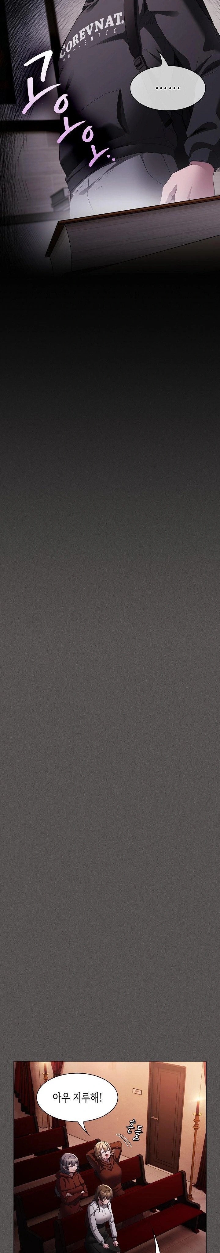 Believe! I Will Offer You My First Raw - Chapter 2 Page 25