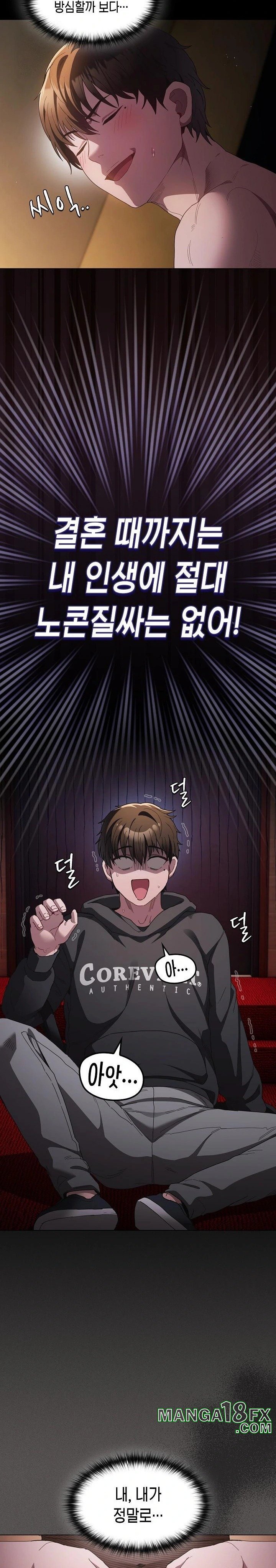 Believe! I Will Offer You My First Raw - Chapter 2 Page 4