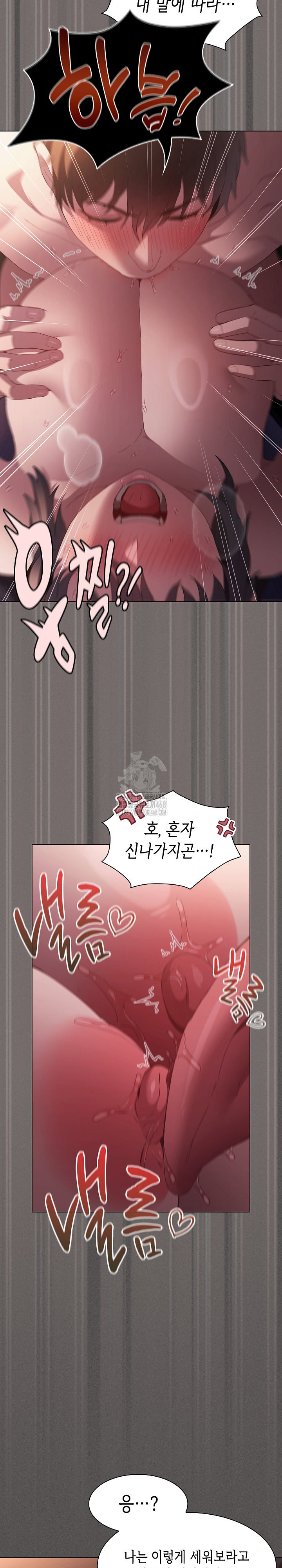 Believe! I Will Offer You My First Raw - Chapter 21 Page 18