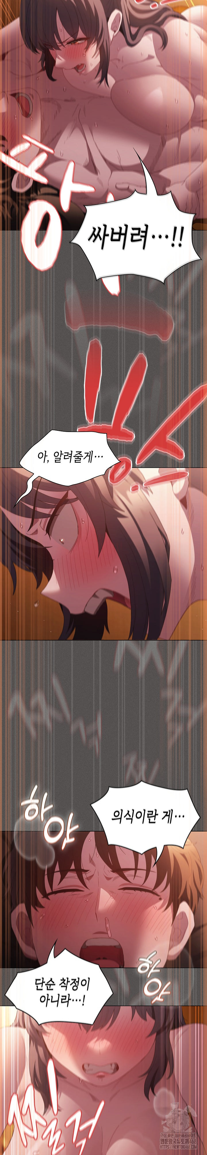 Believe! I Will Offer You My First Raw - Chapter 22 Page 24