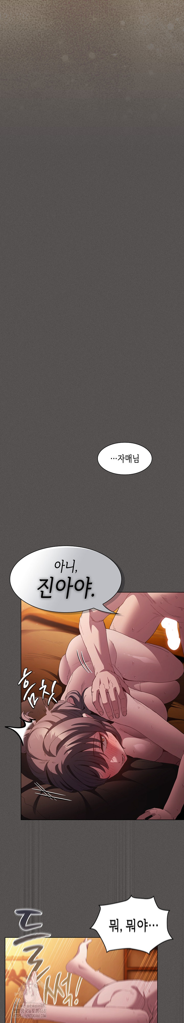 Believe! I Will Offer You My First Raw - Chapter 22 Page 34