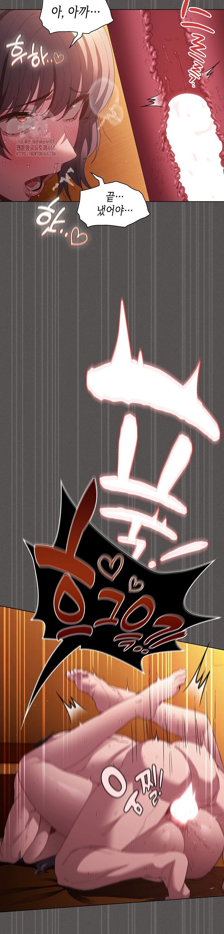 Believe! I Will Offer You My First Raw - Chapter 23 Page 21