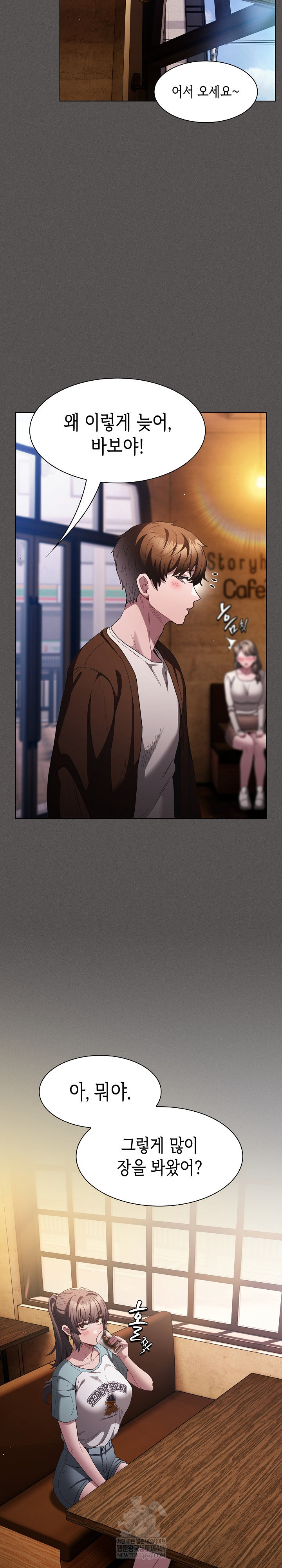 Believe! I Will Offer You My First Raw - Chapter 25 Page 26