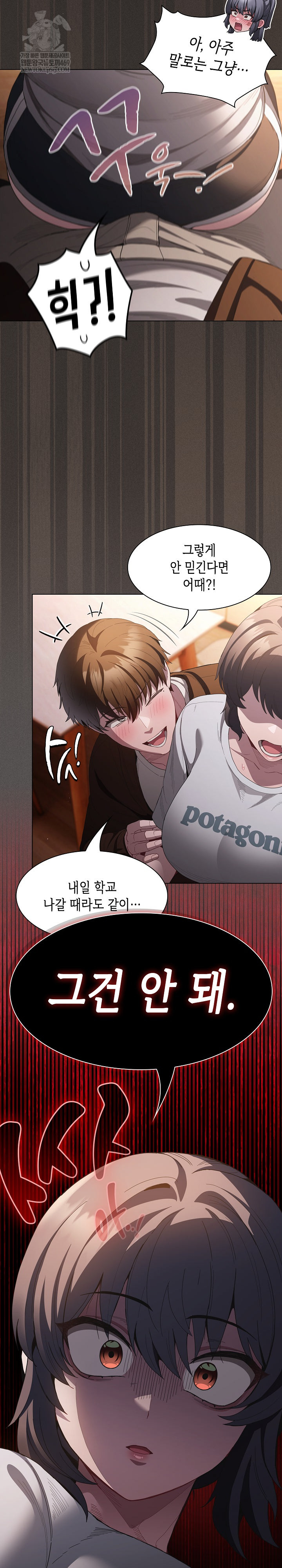 Believe! I Will Offer You My First Raw - Chapter 31 Page 24