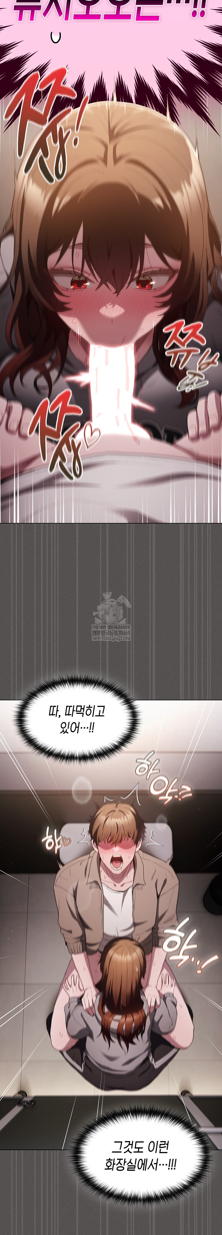 Believe! I Will Offer You My First Raw - Chapter 34 Page 3