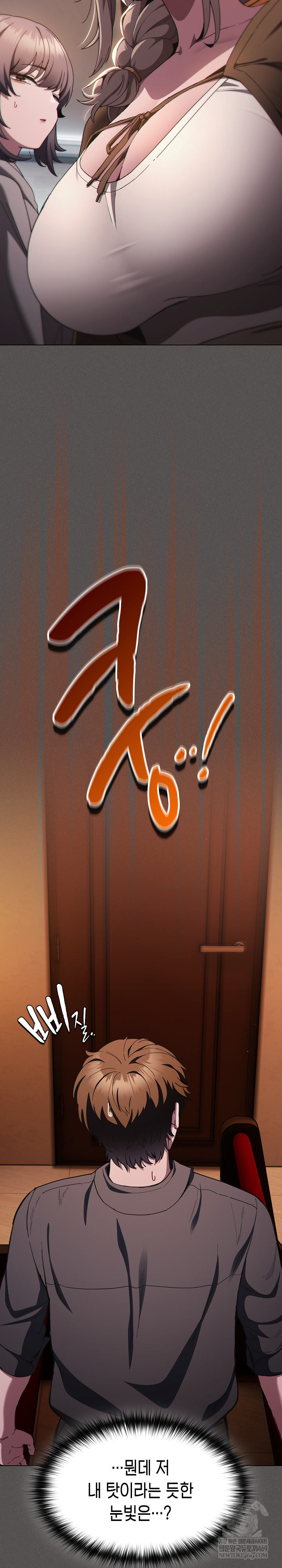 Believe! I Will Offer You My First Raw - Chapter 37 Page 16