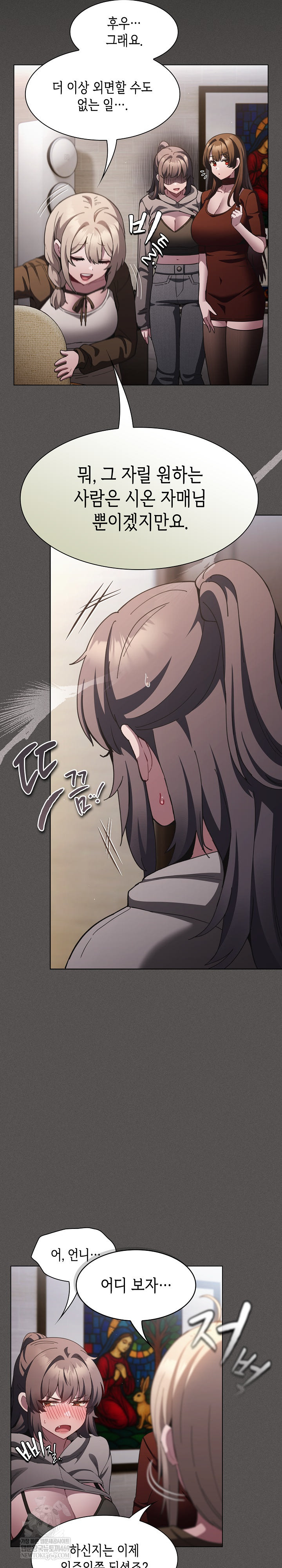 Believe! I Will Offer You My First Raw - Chapter 37 Page 30