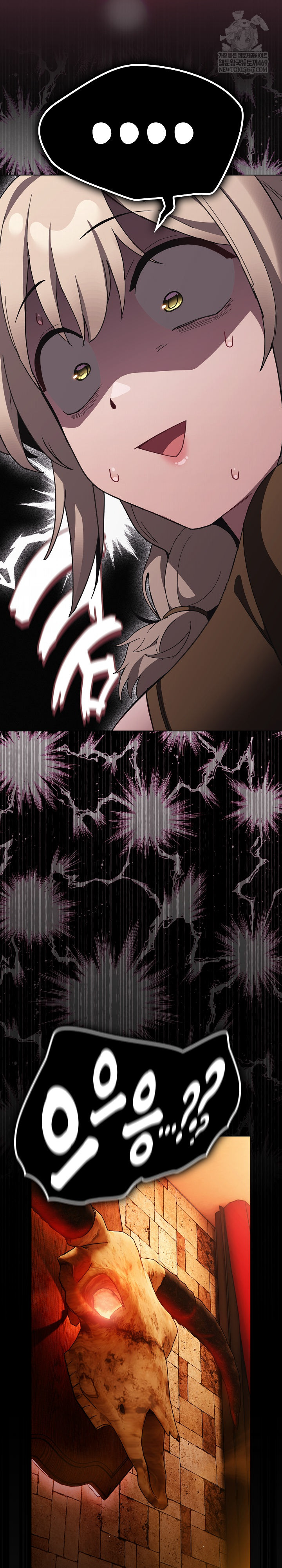 Believe! I Will Offer You My First Raw - Chapter 37 Page 35