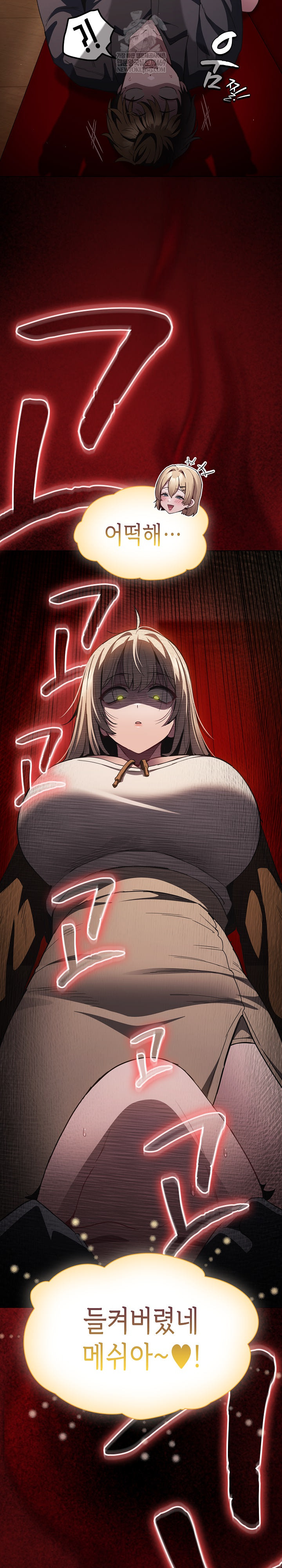 Believe! I Will Offer You My First Raw - Chapter 37 Page 37