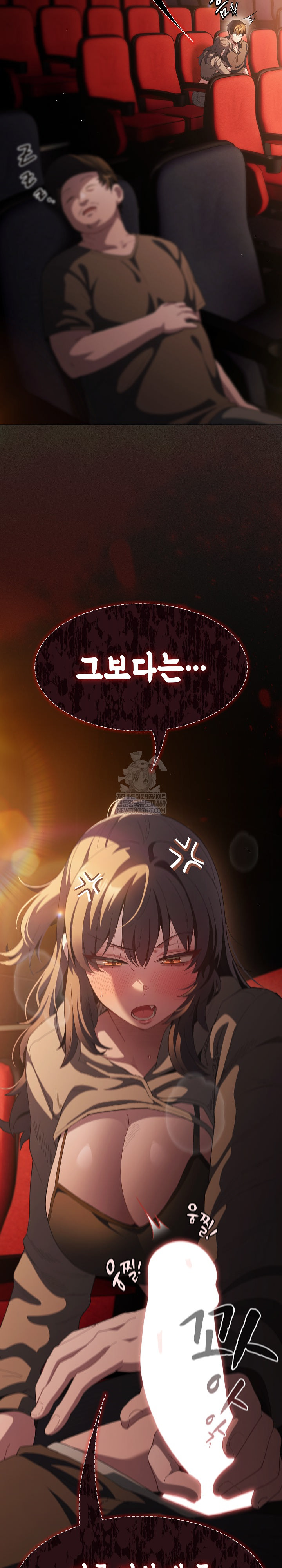 Believe! I Will Offer You My First Raw - Chapter 39 Page 36