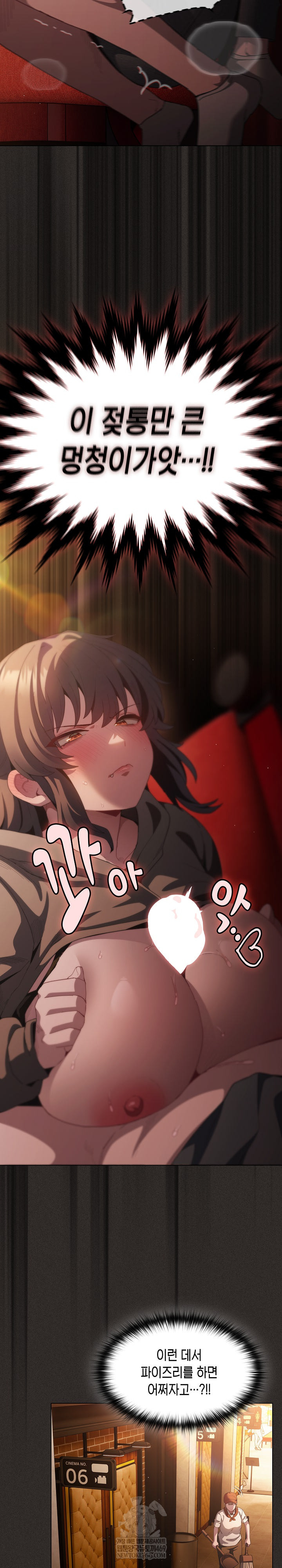 Believe! I Will Offer You My First Raw - Chapter 40 Page 18