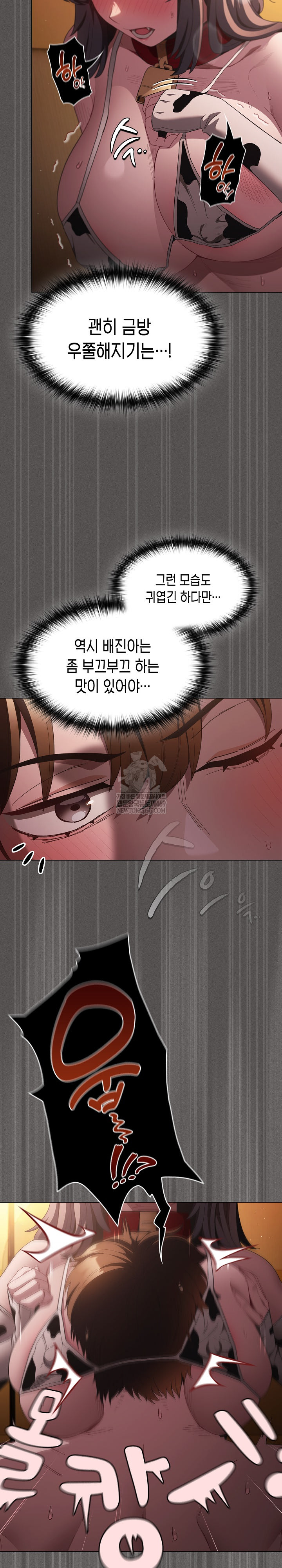 Believe! I Will Offer You My First Raw - Chapter 42 Page 30