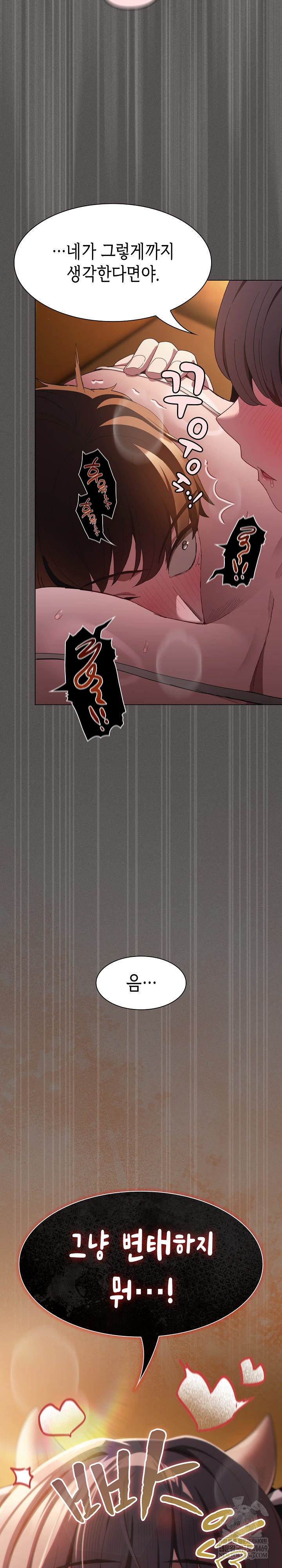 Believe! I Will Offer You My First Raw - Chapter 42 Page 31