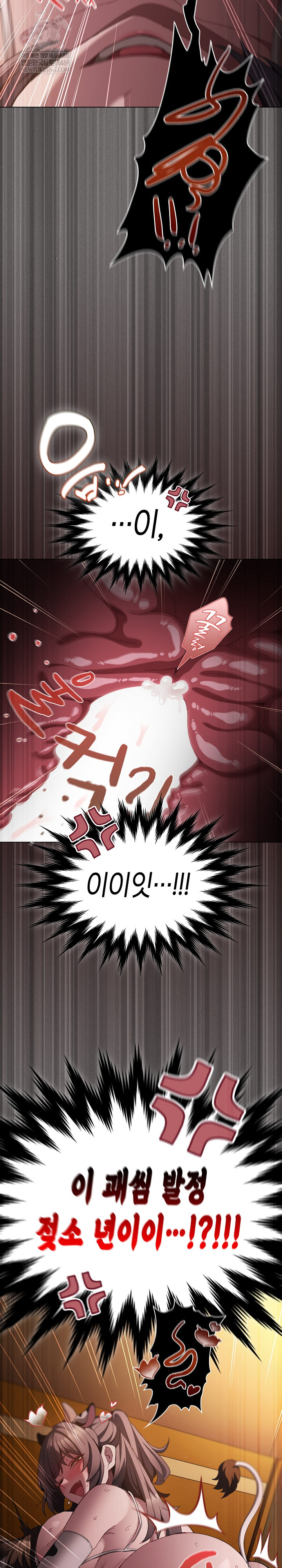 Believe! I Will Offer You My First Raw - Chapter 42 Page 34