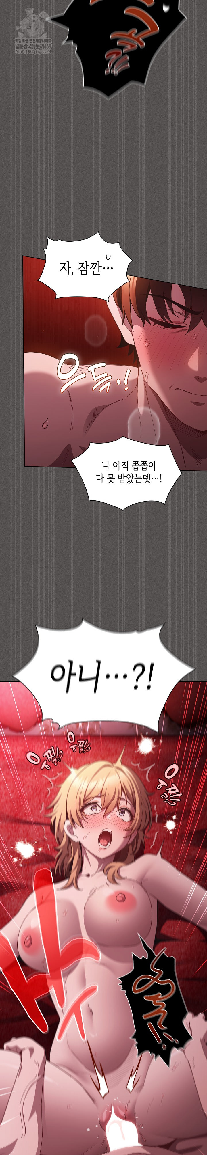 Believe! I Will Offer You My First Raw - Chapter 46 Page 22