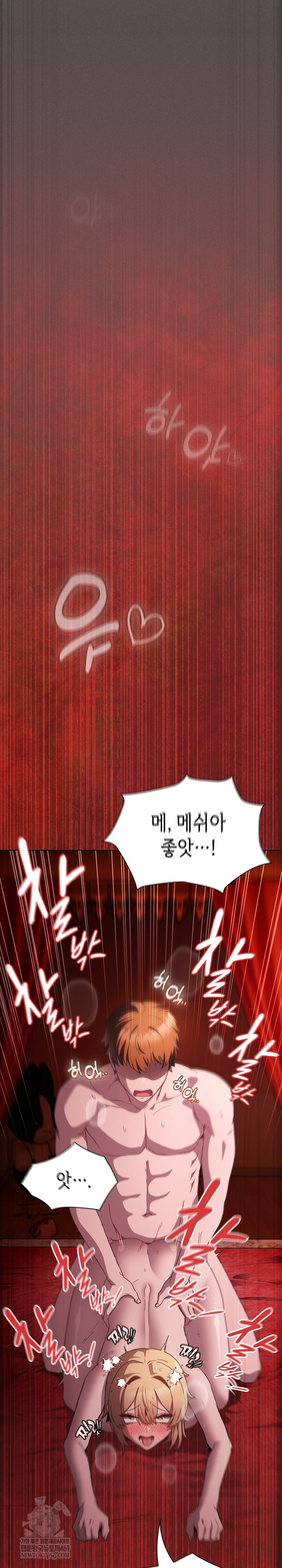 Believe! I Will Offer You My First Raw - Chapter 47 Page 2