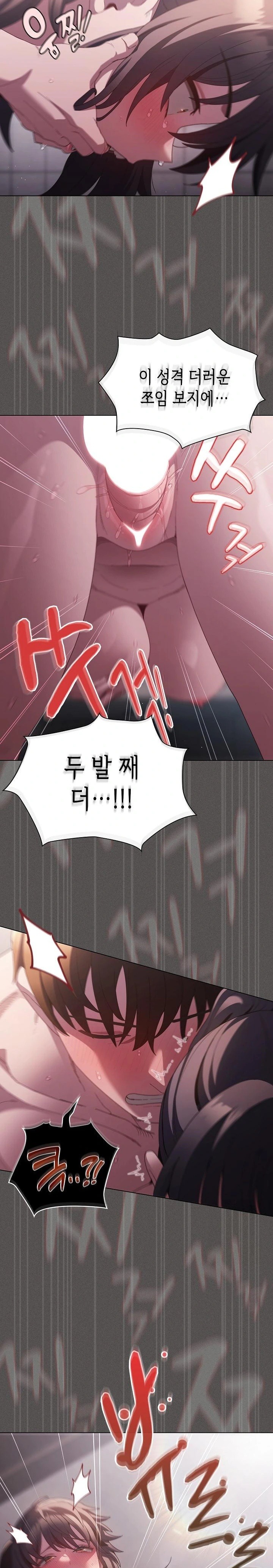 Believe! I Will Offer You My First Raw - Chapter 8 Page 15