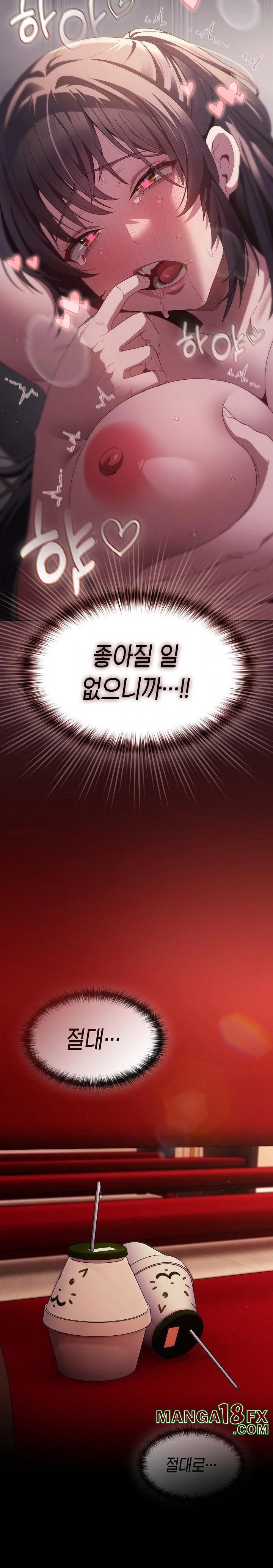 Believe! I Will Offer You My First Raw - Chapter 8 Page 18