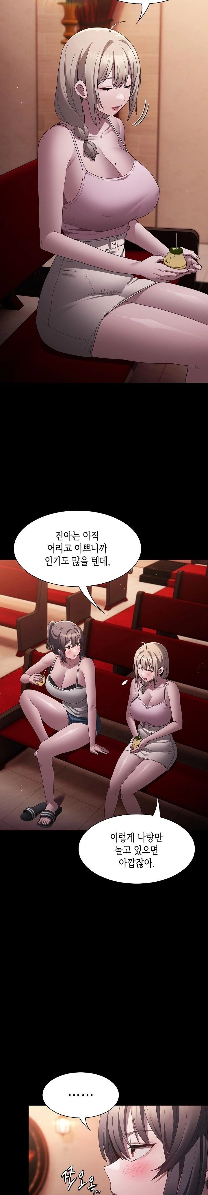 Believe! I Will Offer You My First Raw - Chapter 8 Page 2