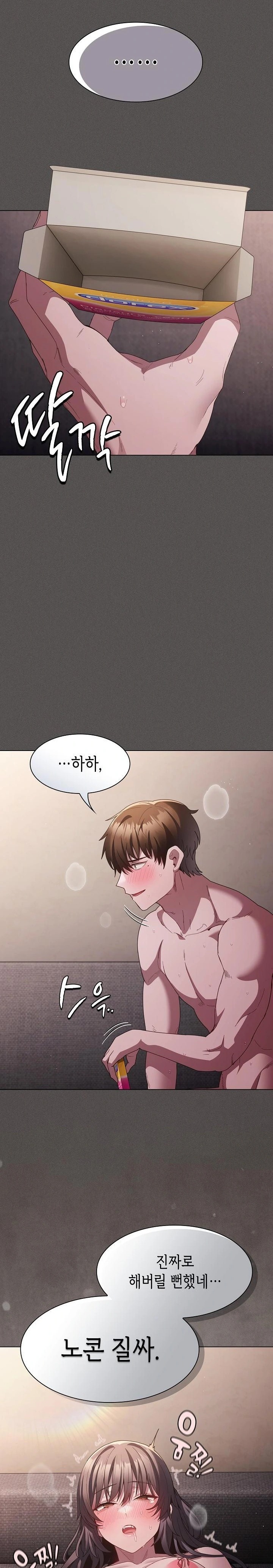 Believe! I Will Offer You My First Raw - Chapter 8 Page 21