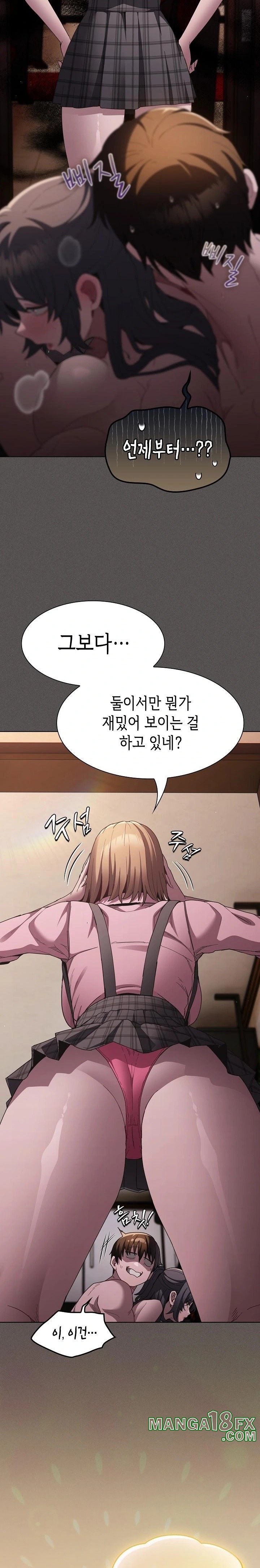 Believe! I Will Offer You My First Raw - Chapter 8 Page 31