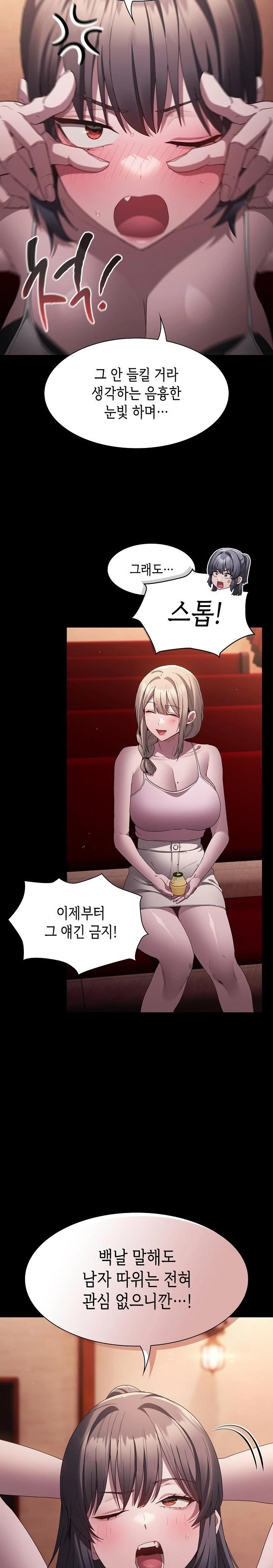 Believe! I Will Offer You My First Raw - Chapter 8 Page 5