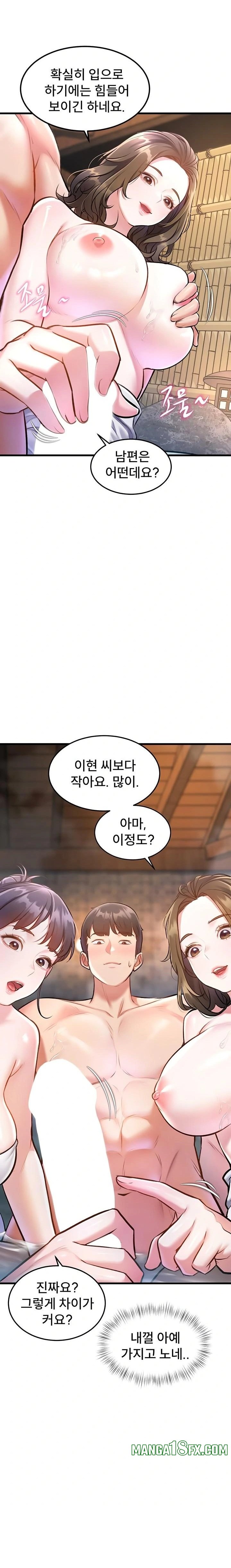 A Theme For Every Building Raw - Chapter 10 Page 8