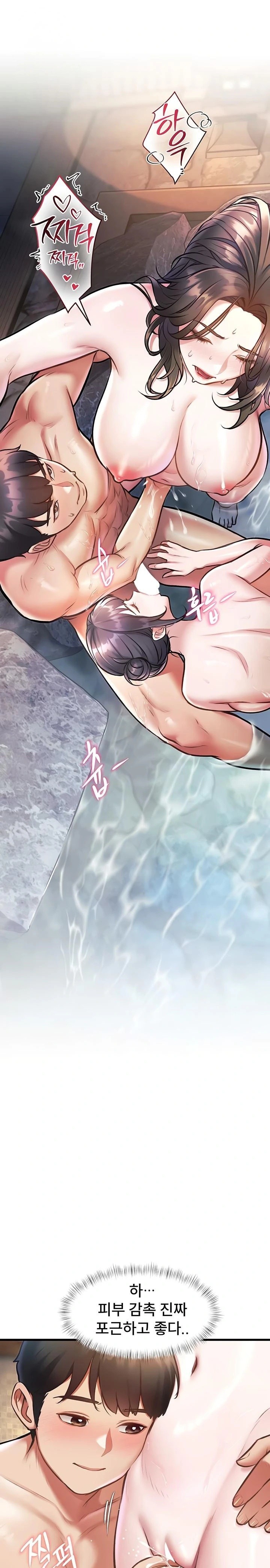 A Theme For Every Building Raw - Chapter 11 Page 1