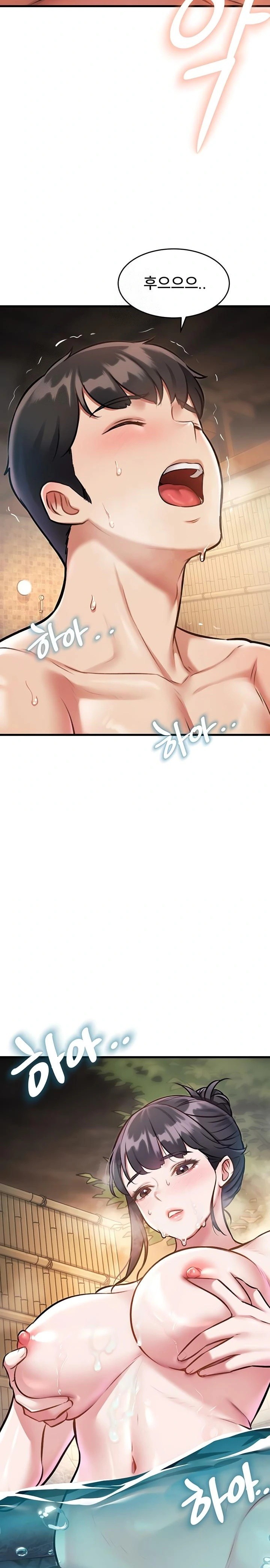 A Theme For Every Building Raw - Chapter 11 Page 15