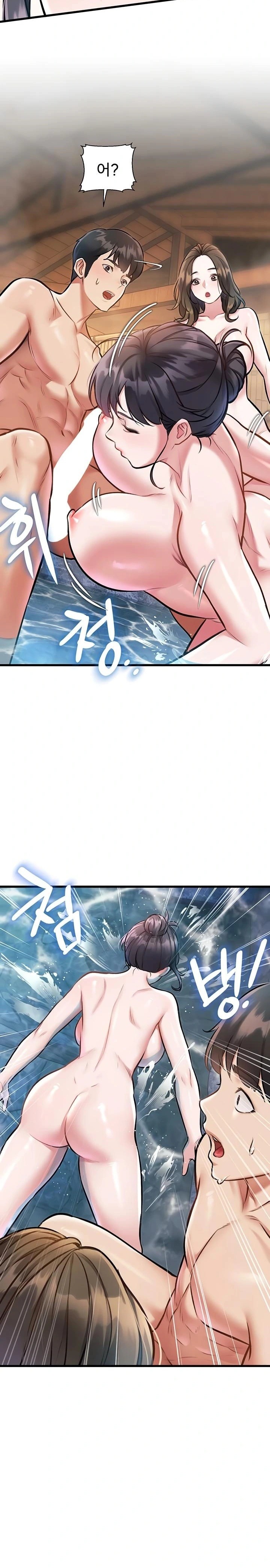 A Theme For Every Building Raw - Chapter 11 Page 17