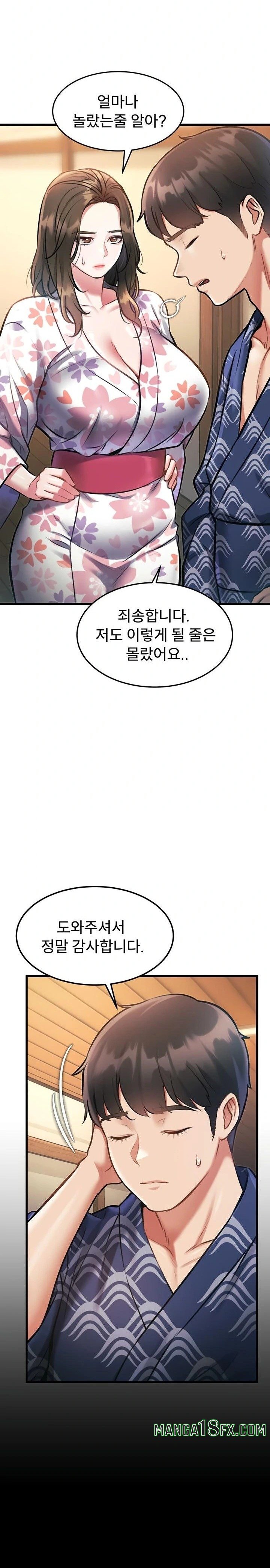 A Theme For Every Building Raw - Chapter 11 Page 21