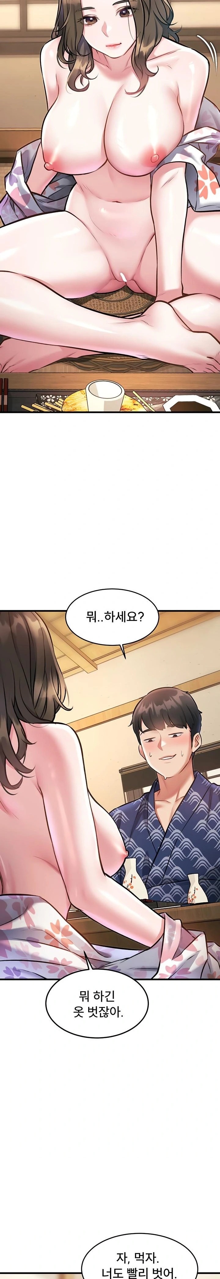 A Theme For Every Building Raw - Chapter 11 Page 27