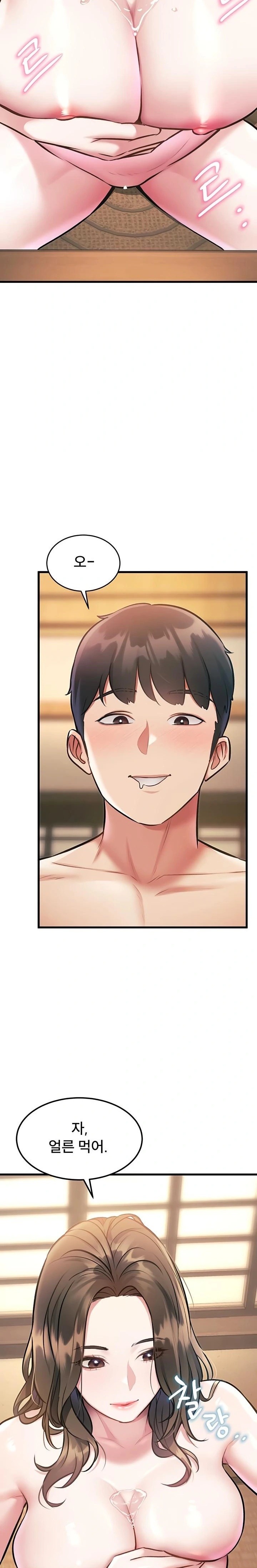 A Theme For Every Building Raw - Chapter 11 Page 30