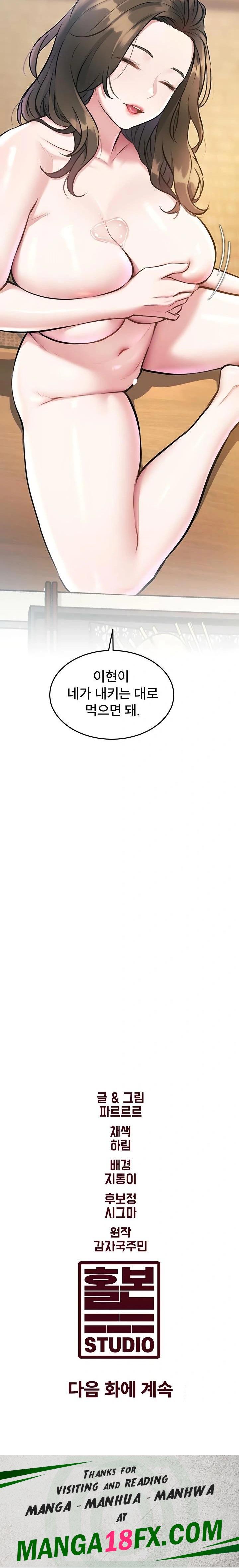 A Theme For Every Building Raw - Chapter 11 Page 32