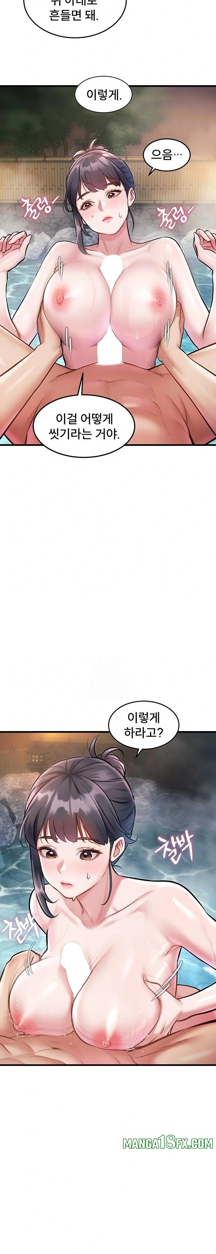 A Theme For Every Building Raw - Chapter 11 Page 6