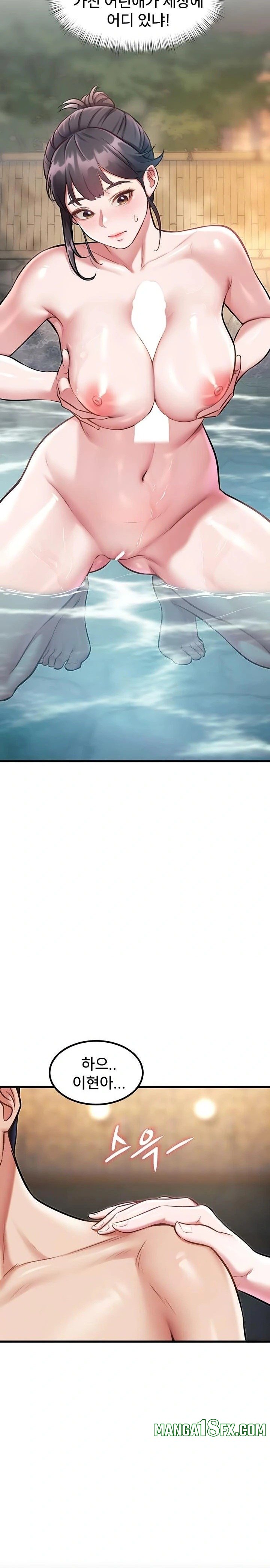 A Theme For Every Building Raw - Chapter 11 Page 8