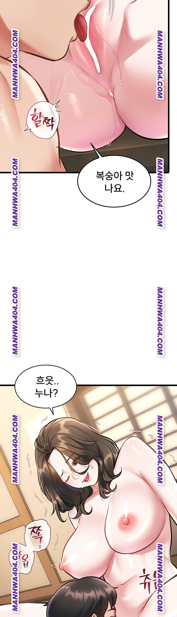 A Theme For Every Building Raw - Chapter 12 Page 30