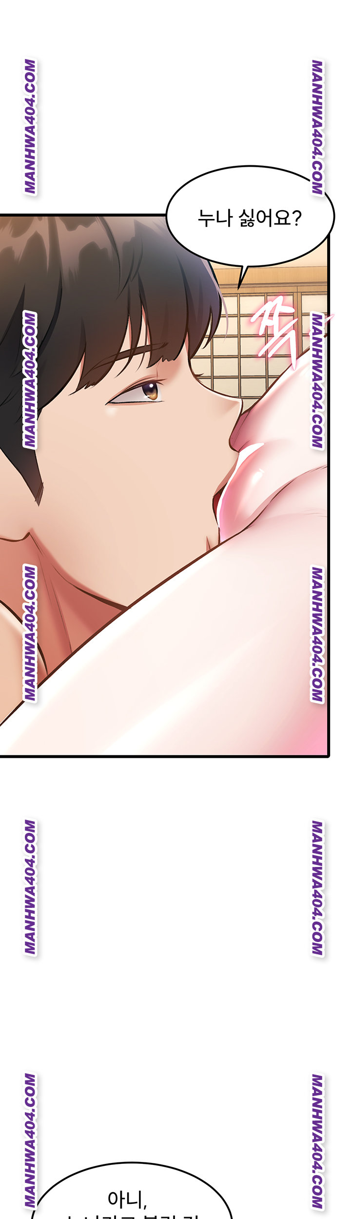 A Theme For Every Building Raw - Chapter 12 Page 33