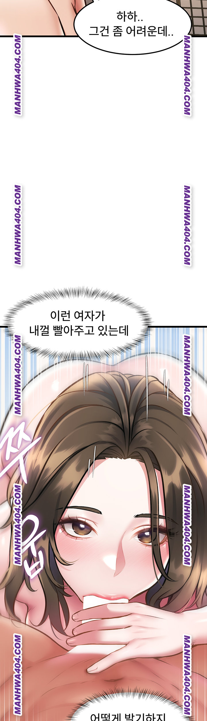 A Theme For Every Building Raw - Chapter 12 Page 39