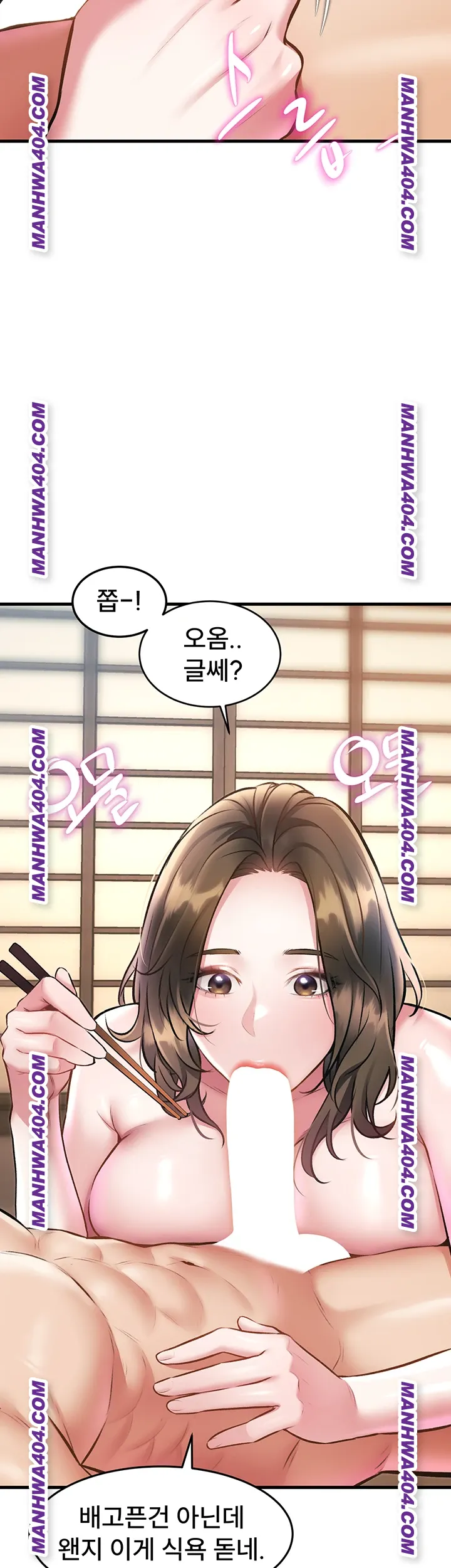 A Theme For Every Building Raw - Chapter 13 Page 45