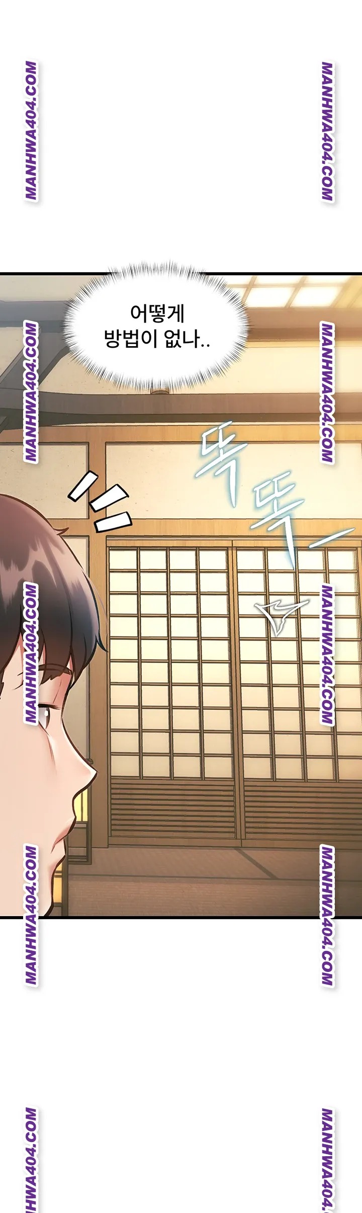 A Theme For Every Building Raw - Chapter 13 Page 5