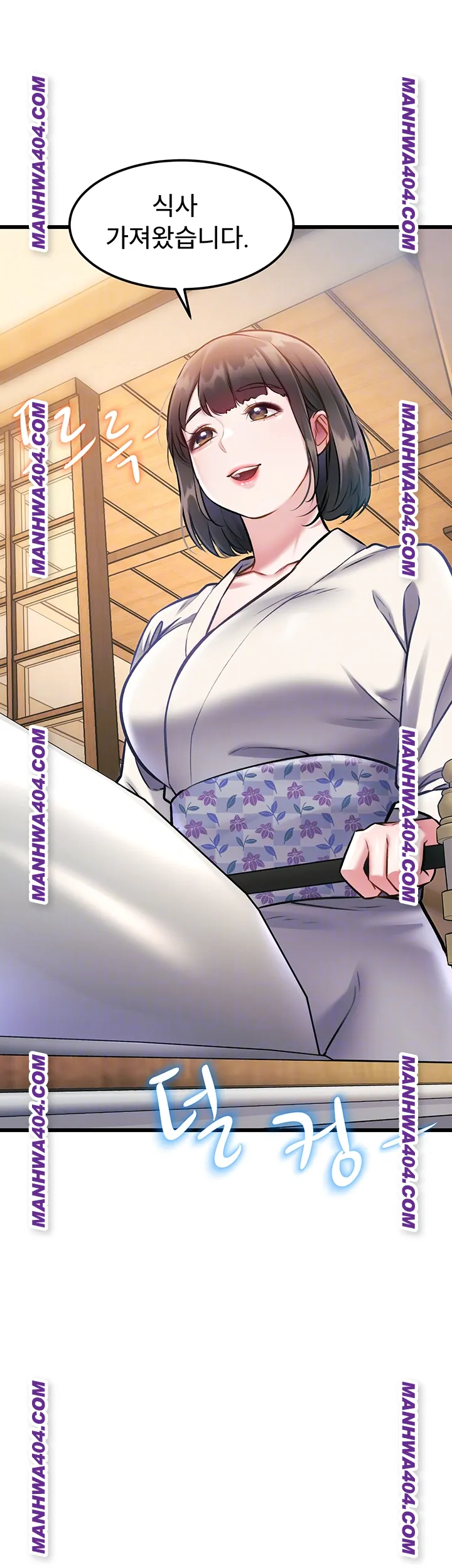 A Theme For Every Building Raw - Chapter 13 Page 6