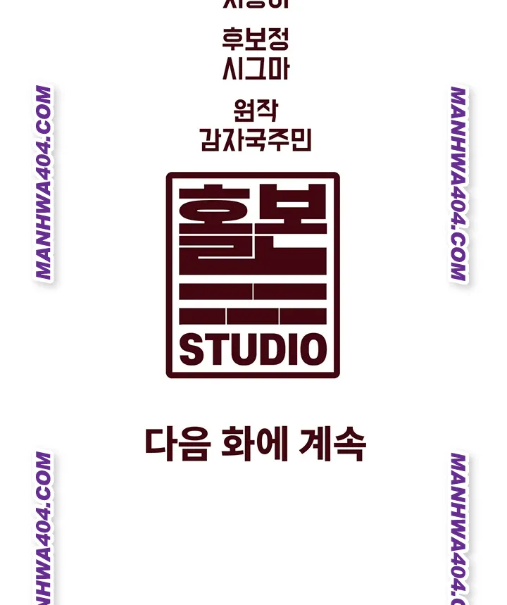 A Theme For Every Building Raw - Chapter 13 Page 64