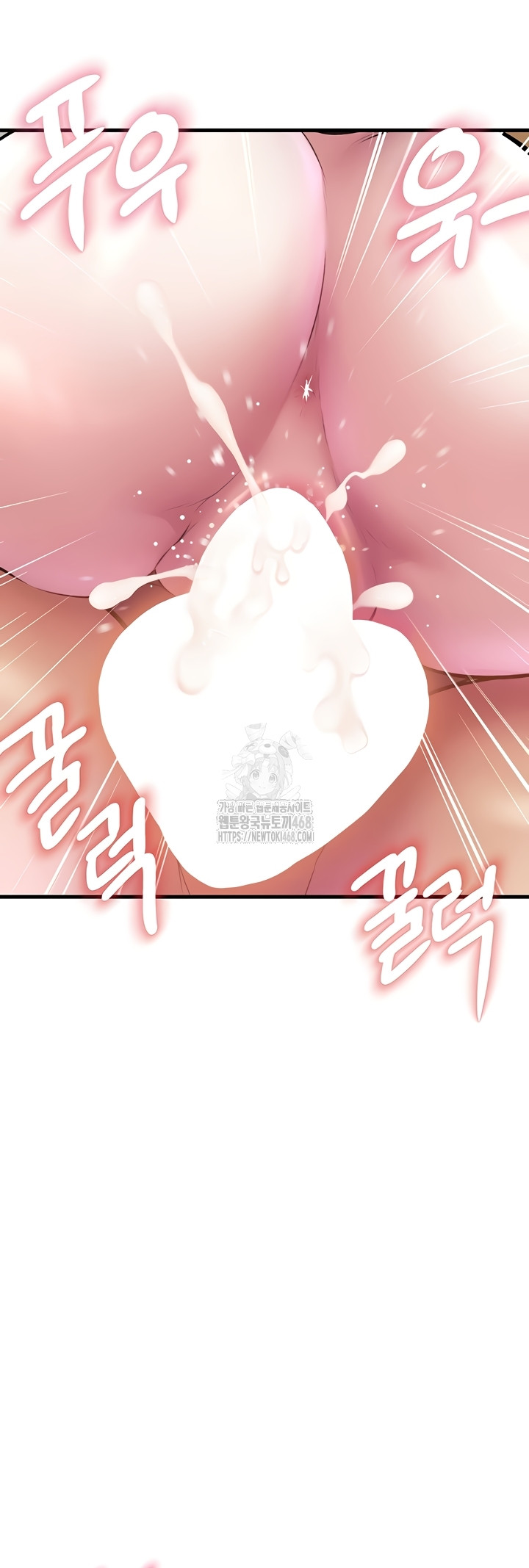 A Theme For Every Building Raw - Chapter 14 Page 46