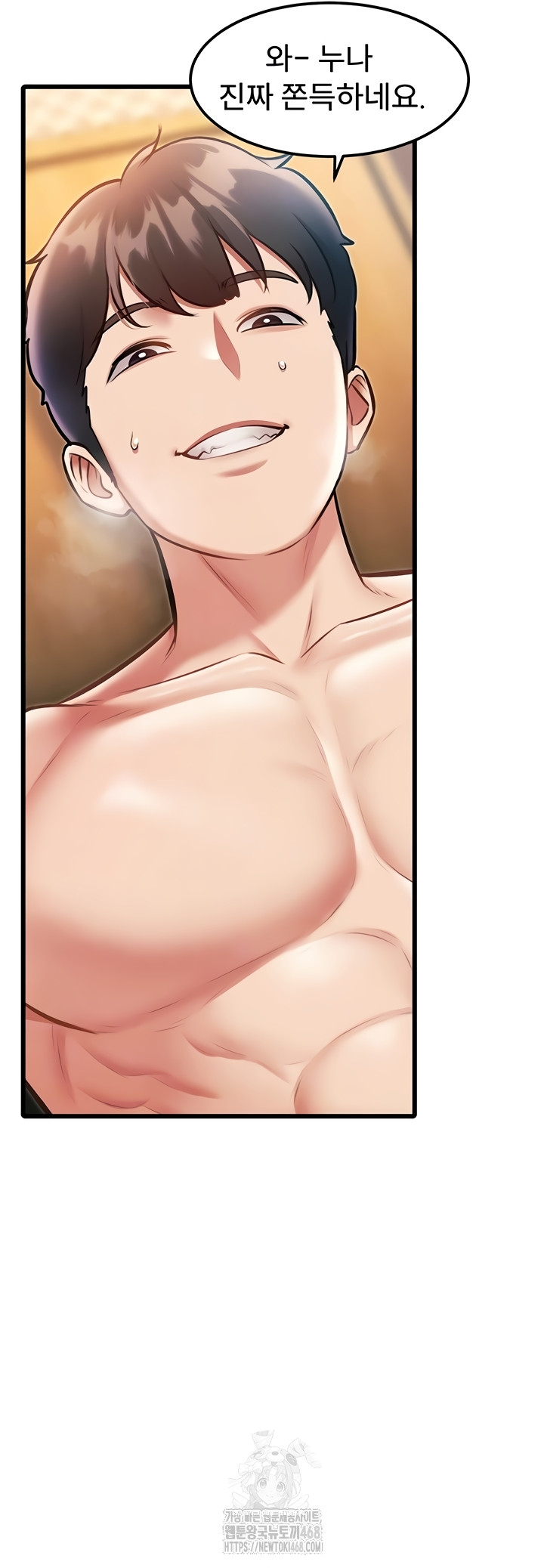 A Theme For Every Building Raw - Chapter 14 Page 9