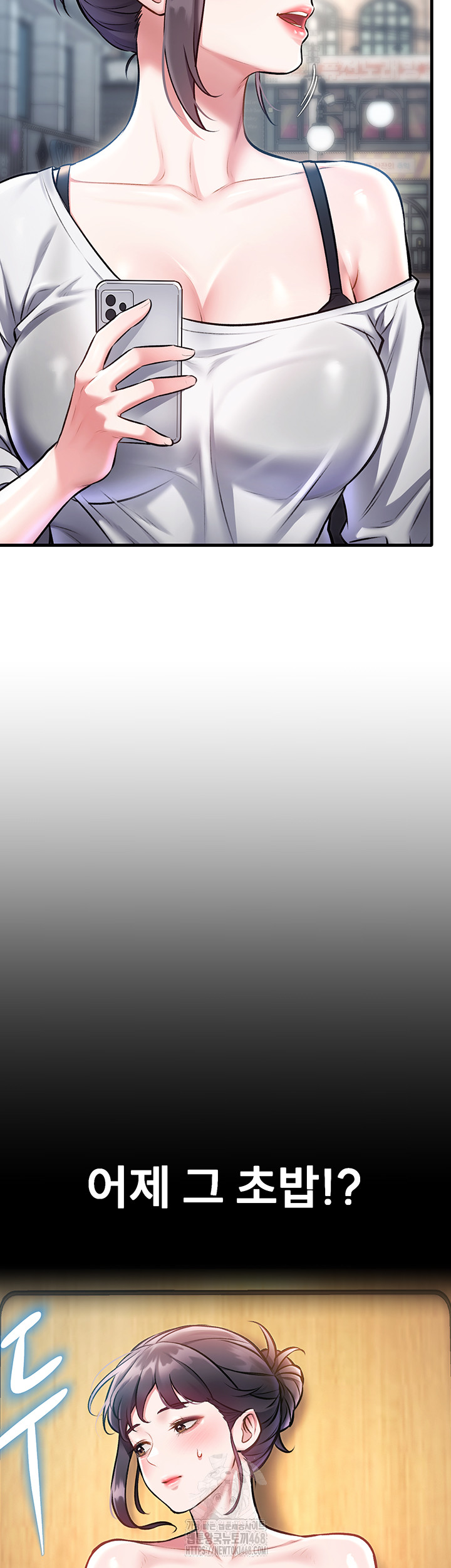 A Theme For Every Building Raw - Chapter 15 Page 10